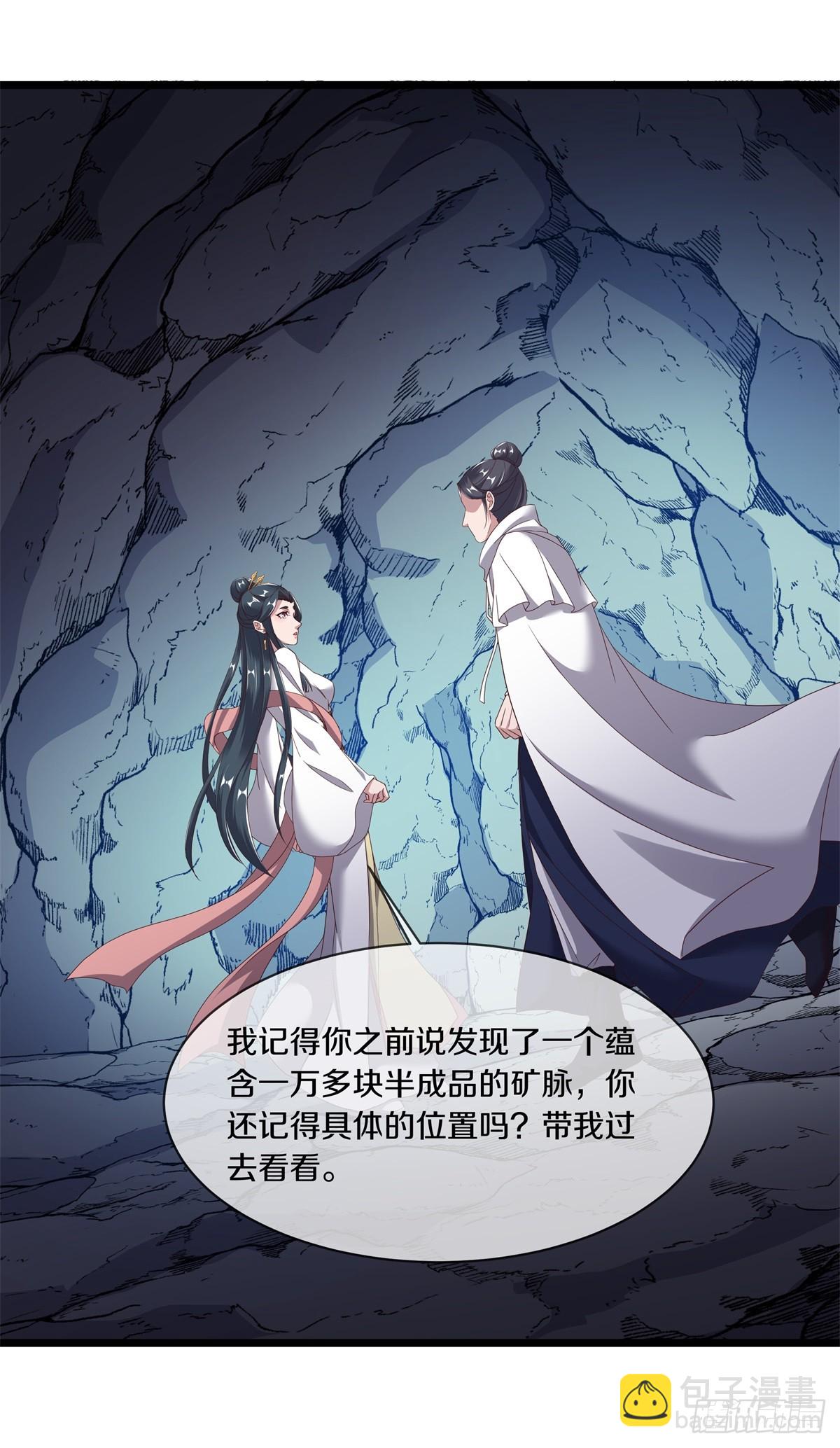 絕世戰魂 - 第694話 至尊心果(1/2) - 4