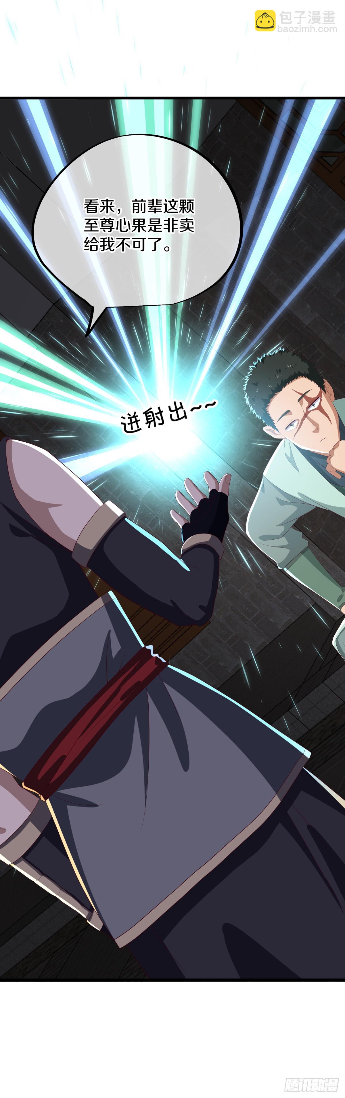 絕世戰魂 - 第694話 至尊心果(1/2) - 1