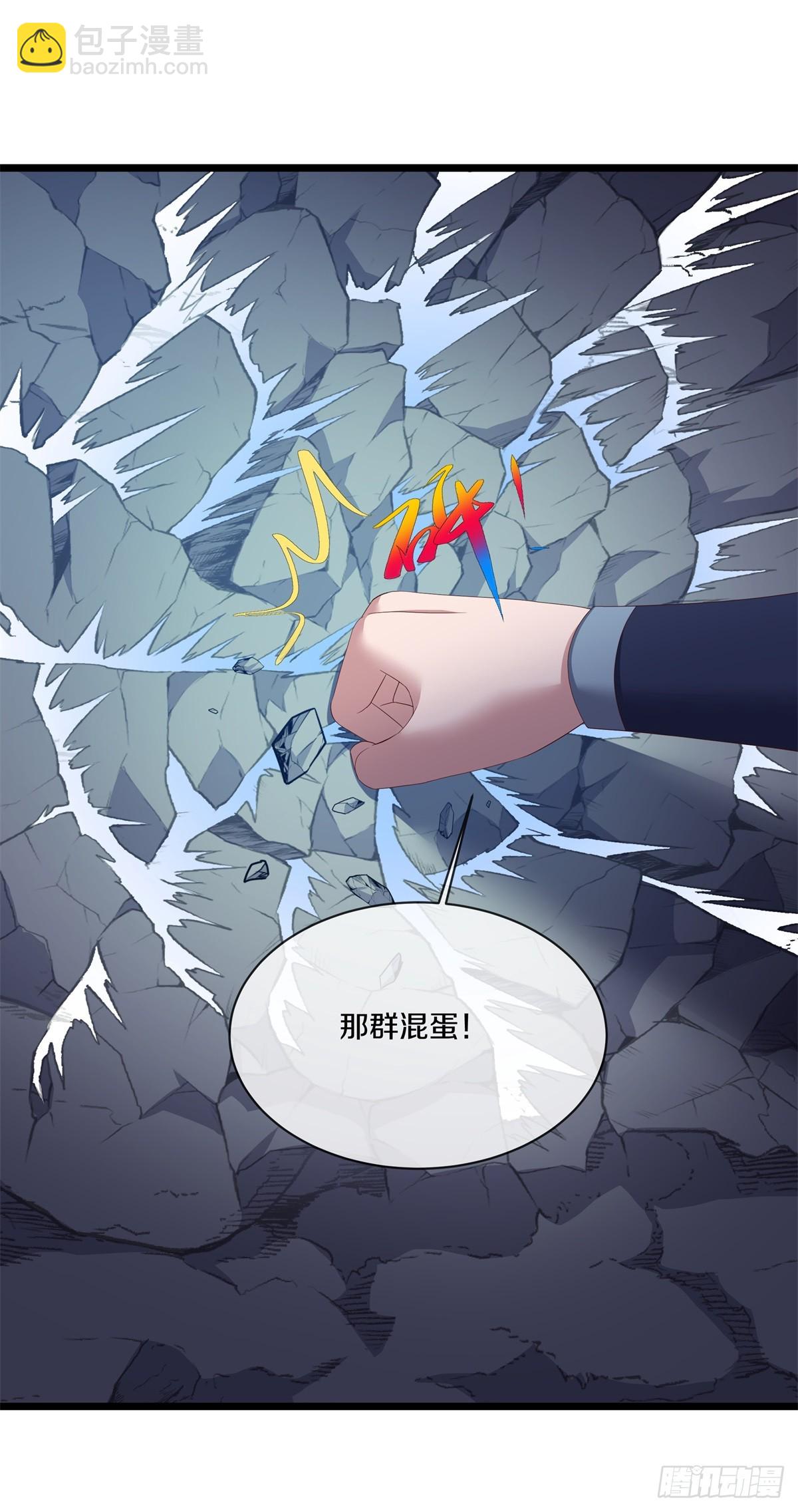 絕世戰魂 - 第694話 至尊心果(1/2) - 5