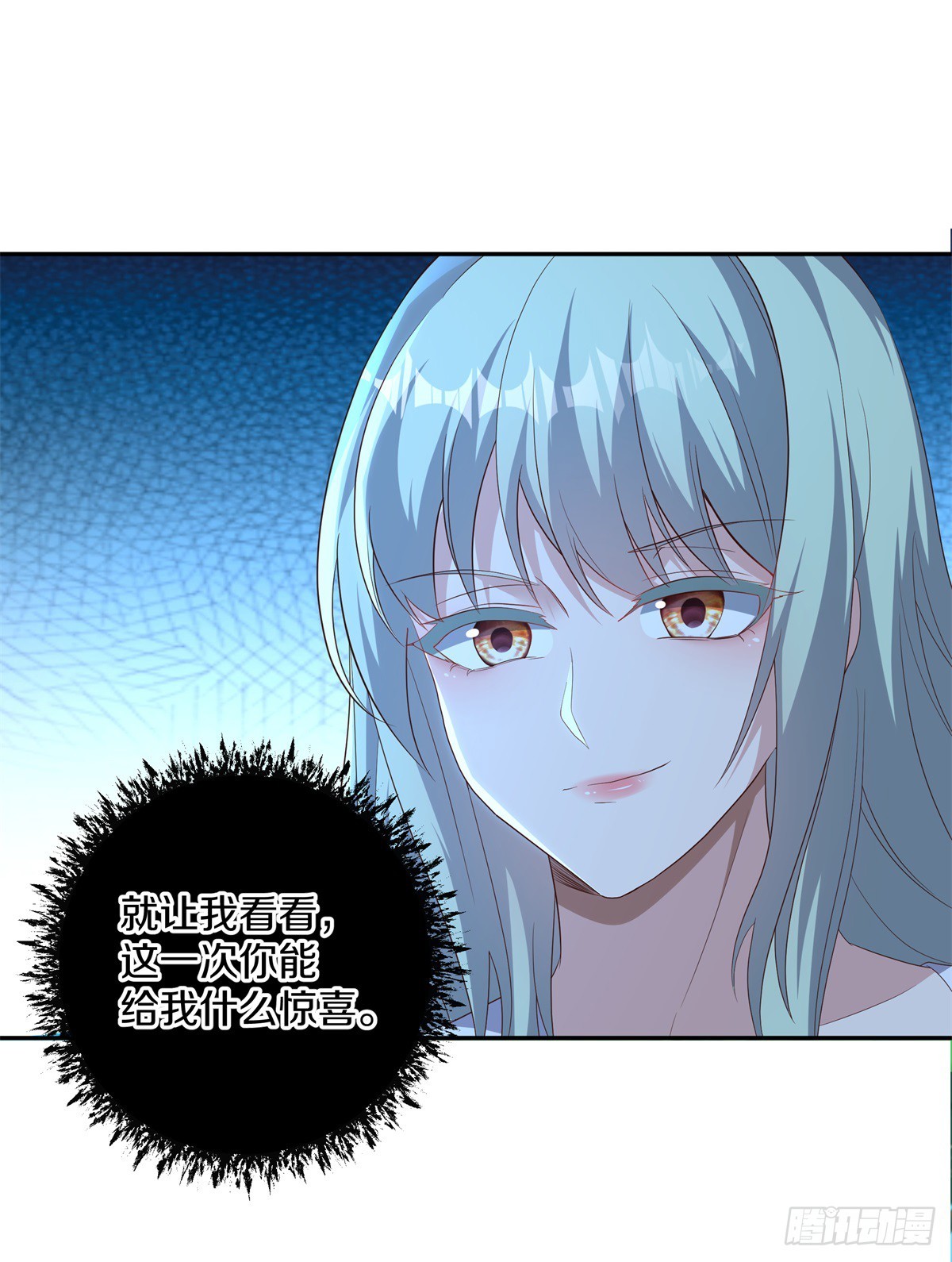絕世戰魂 - 第696話 計劃有變(1/2) - 2