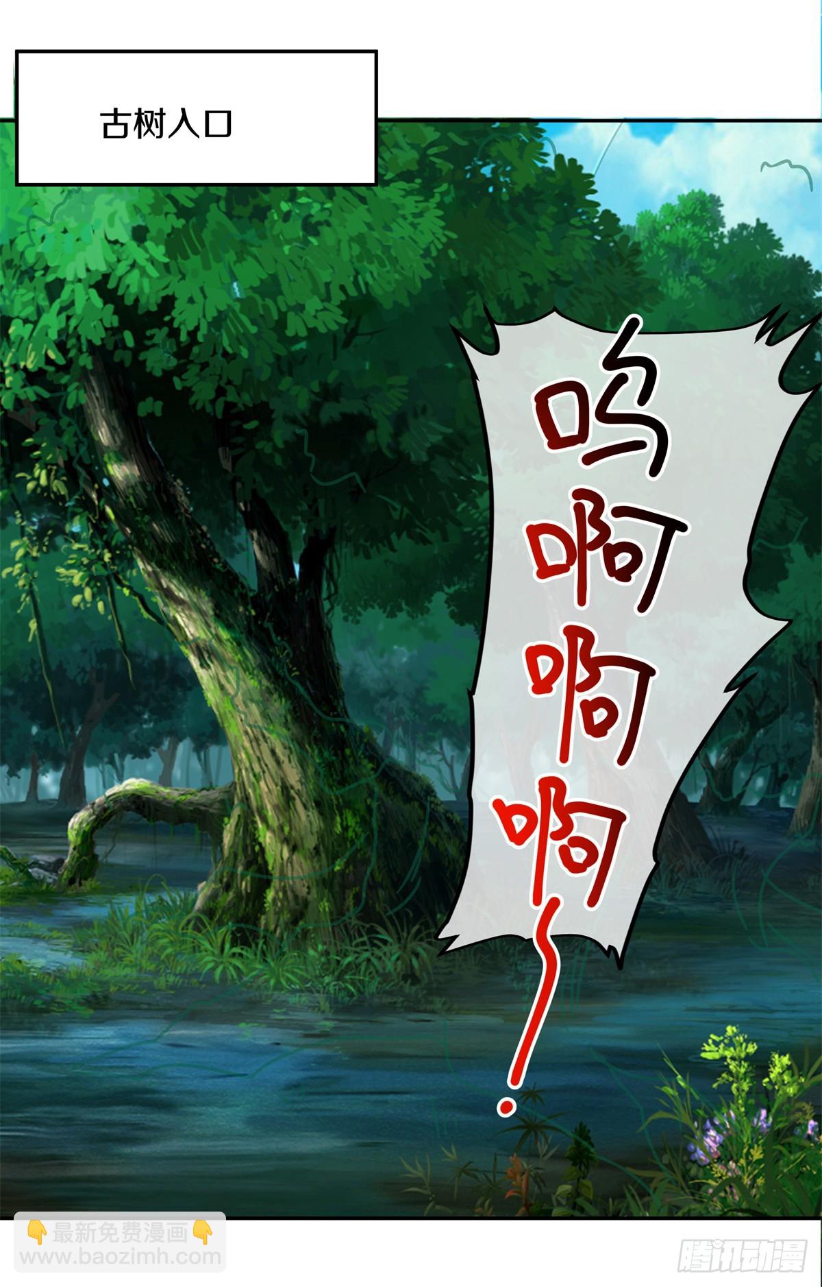 絕世戰魂 - 第696話 計劃有變(1/2) - 3