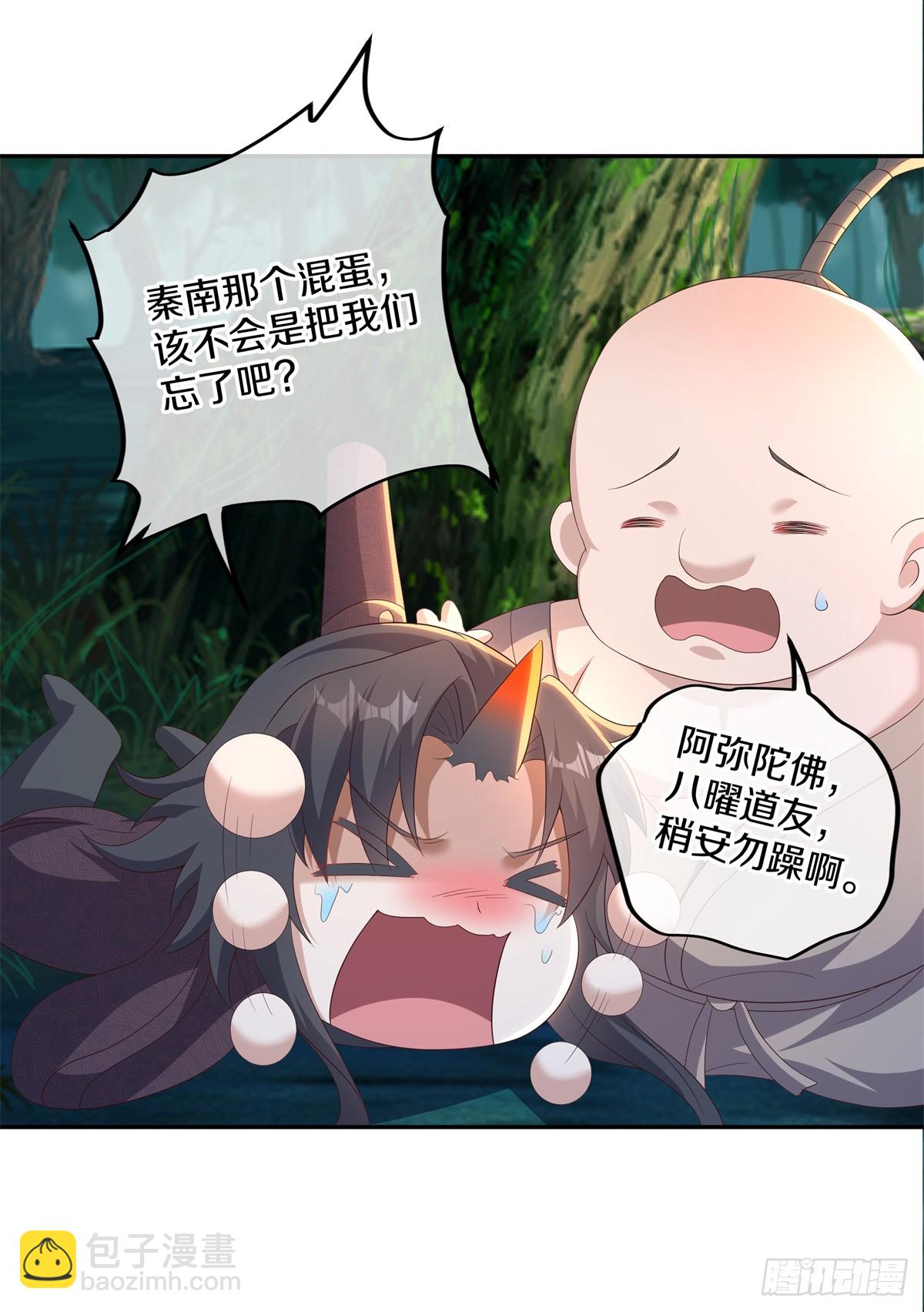 絕世戰魂 - 第696話 計劃有變(1/2) - 4