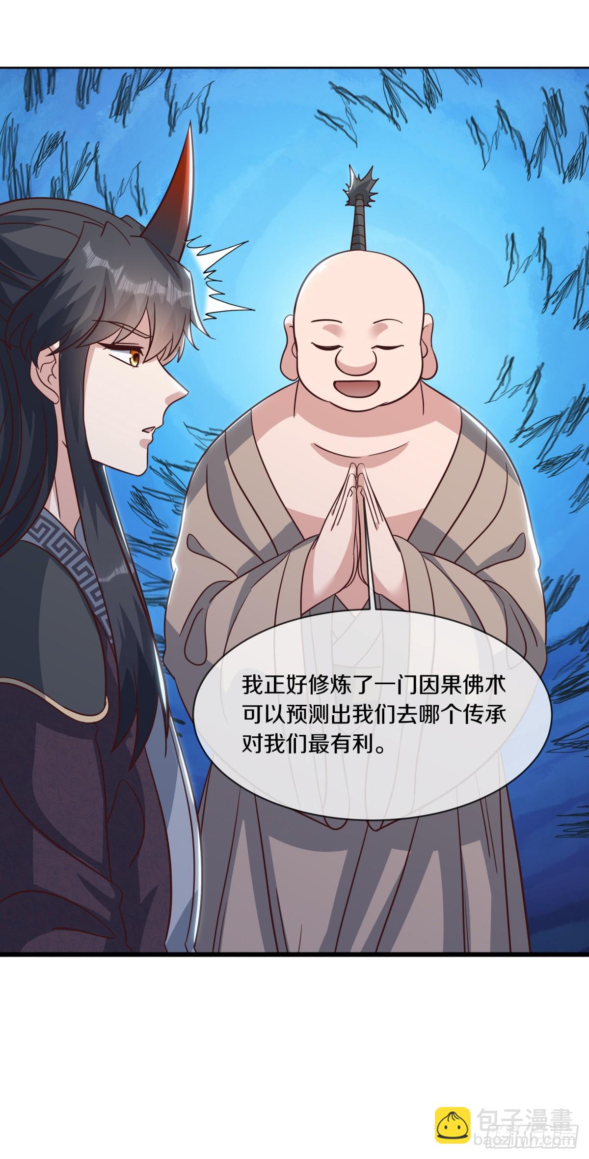 絕世戰魂 - 第696話 計劃有變(1/2) - 7