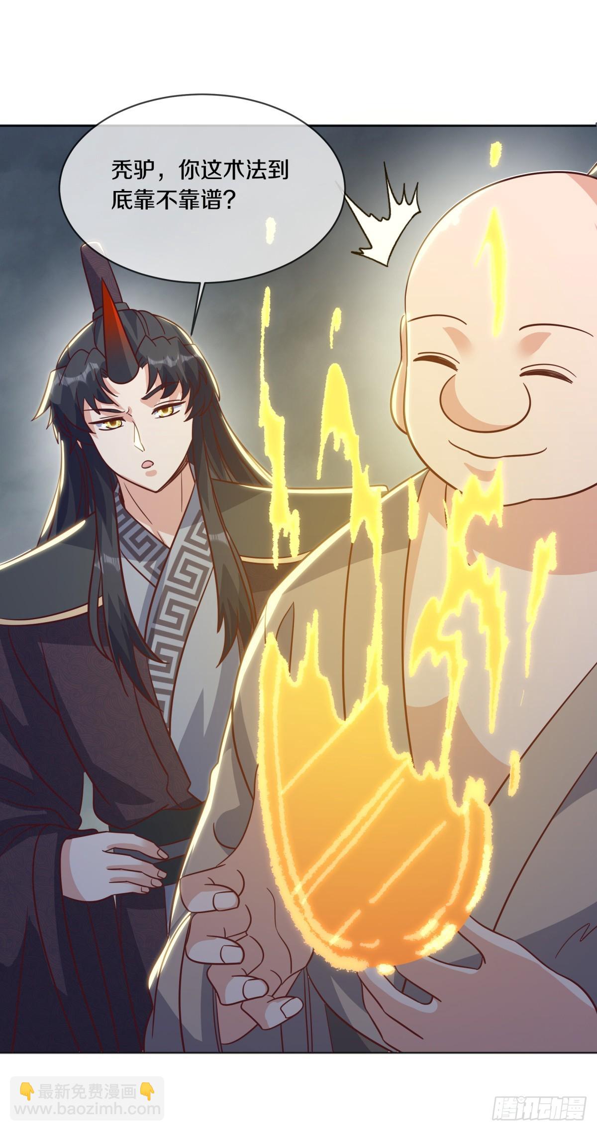 絕世戰魂 - 第696話 計劃有變(1/2) - 3