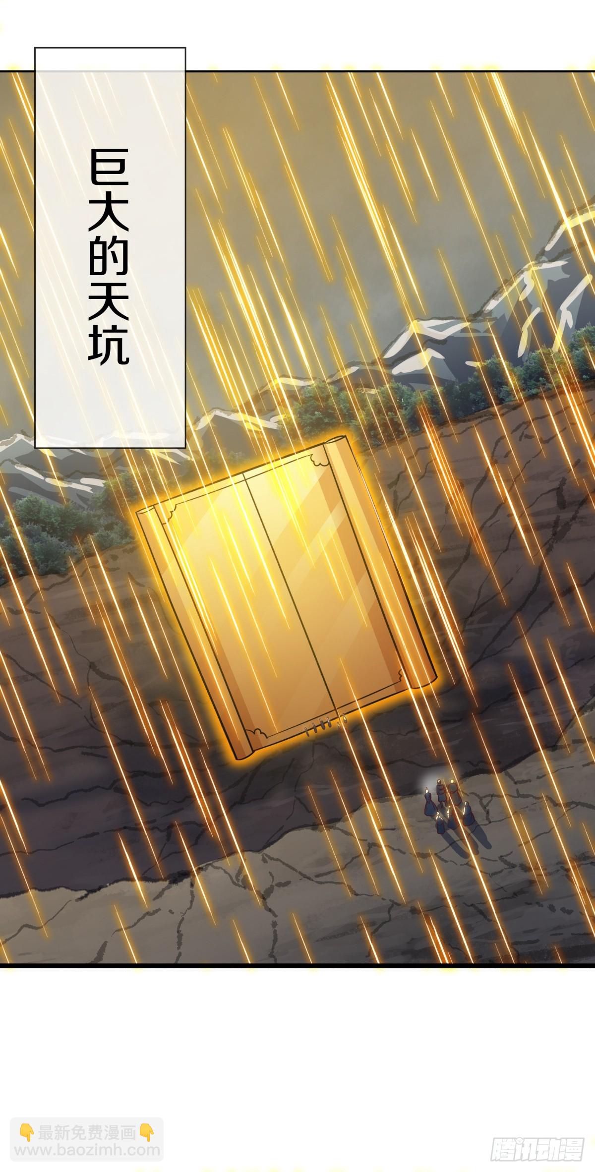 絕世戰魂 - 第696話 計劃有變(1/2) - 5