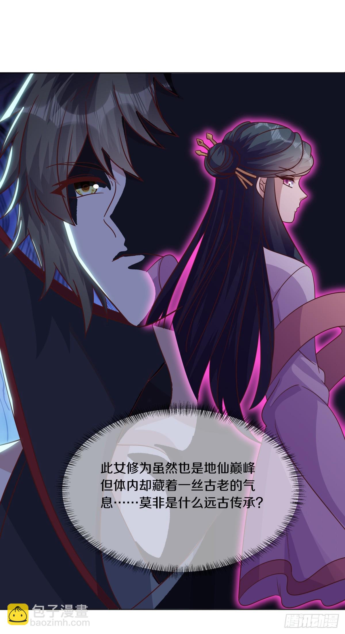 絕世戰魂 - 第696話 計劃有變(1/2) - 3