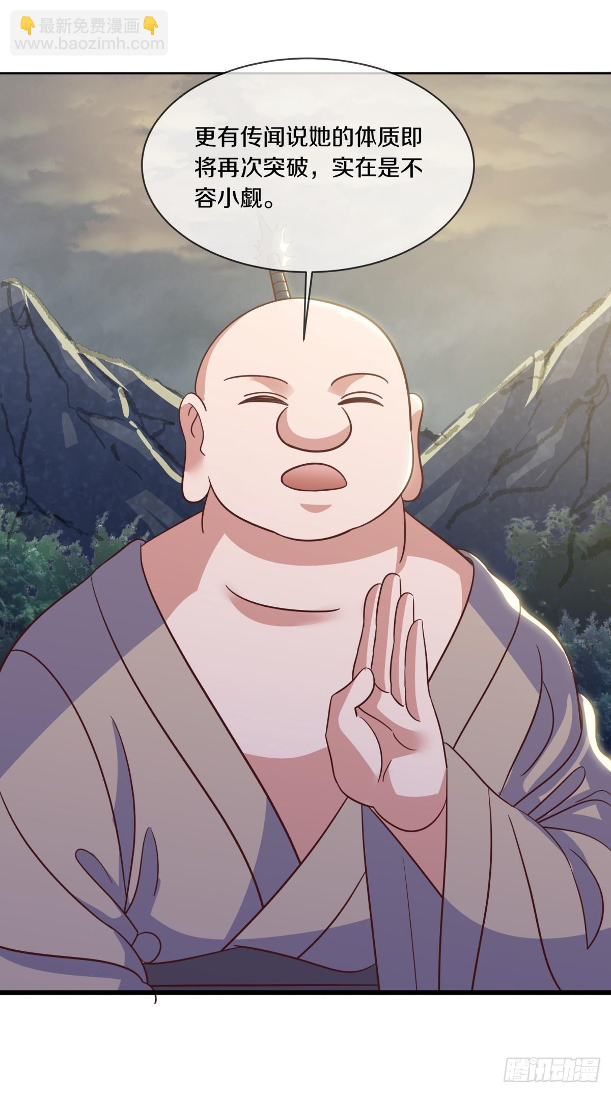 絕世戰魂 - 第696話 計劃有變(1/2) - 5