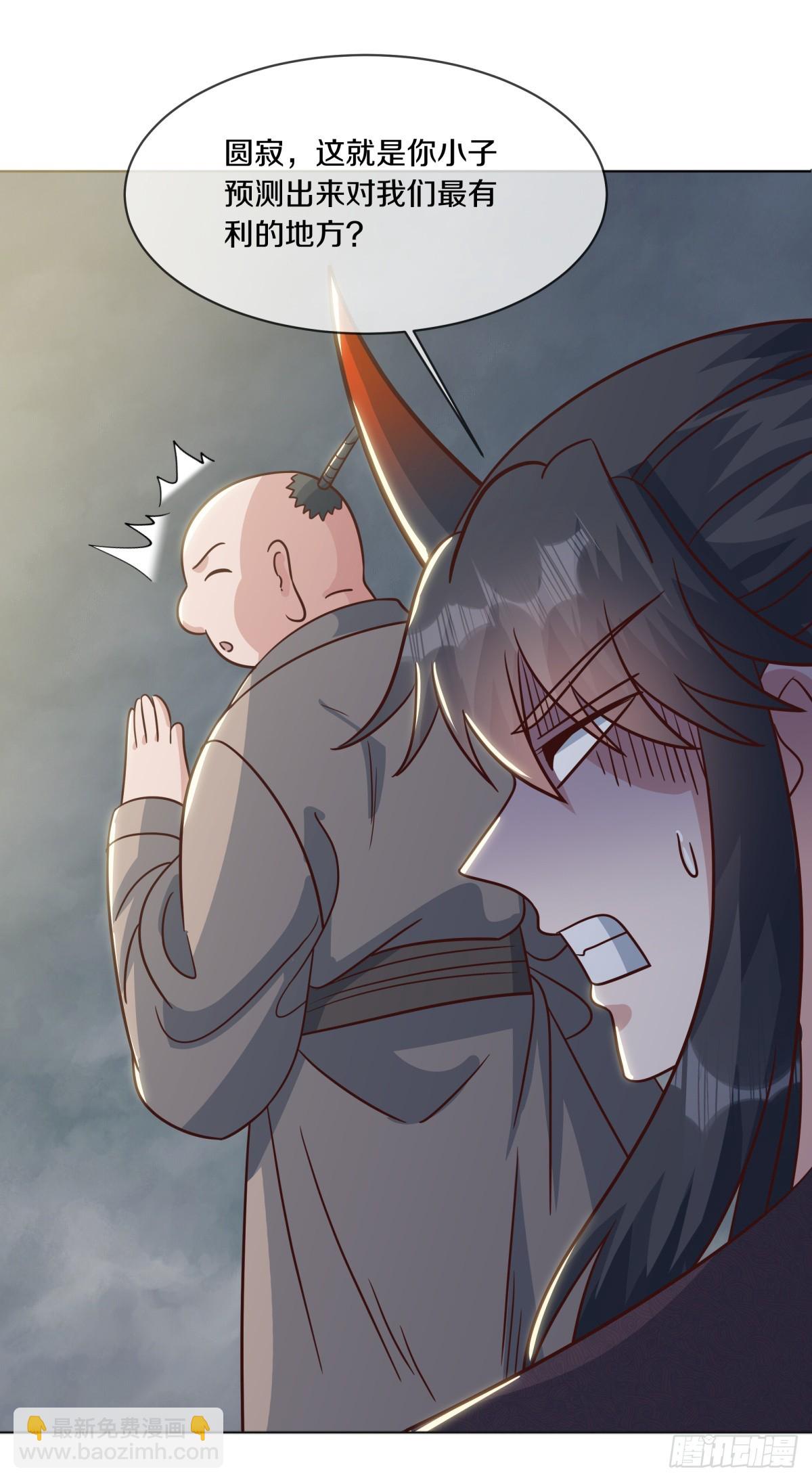 絕世戰魂 - 第696話 計劃有變(1/2) - 6