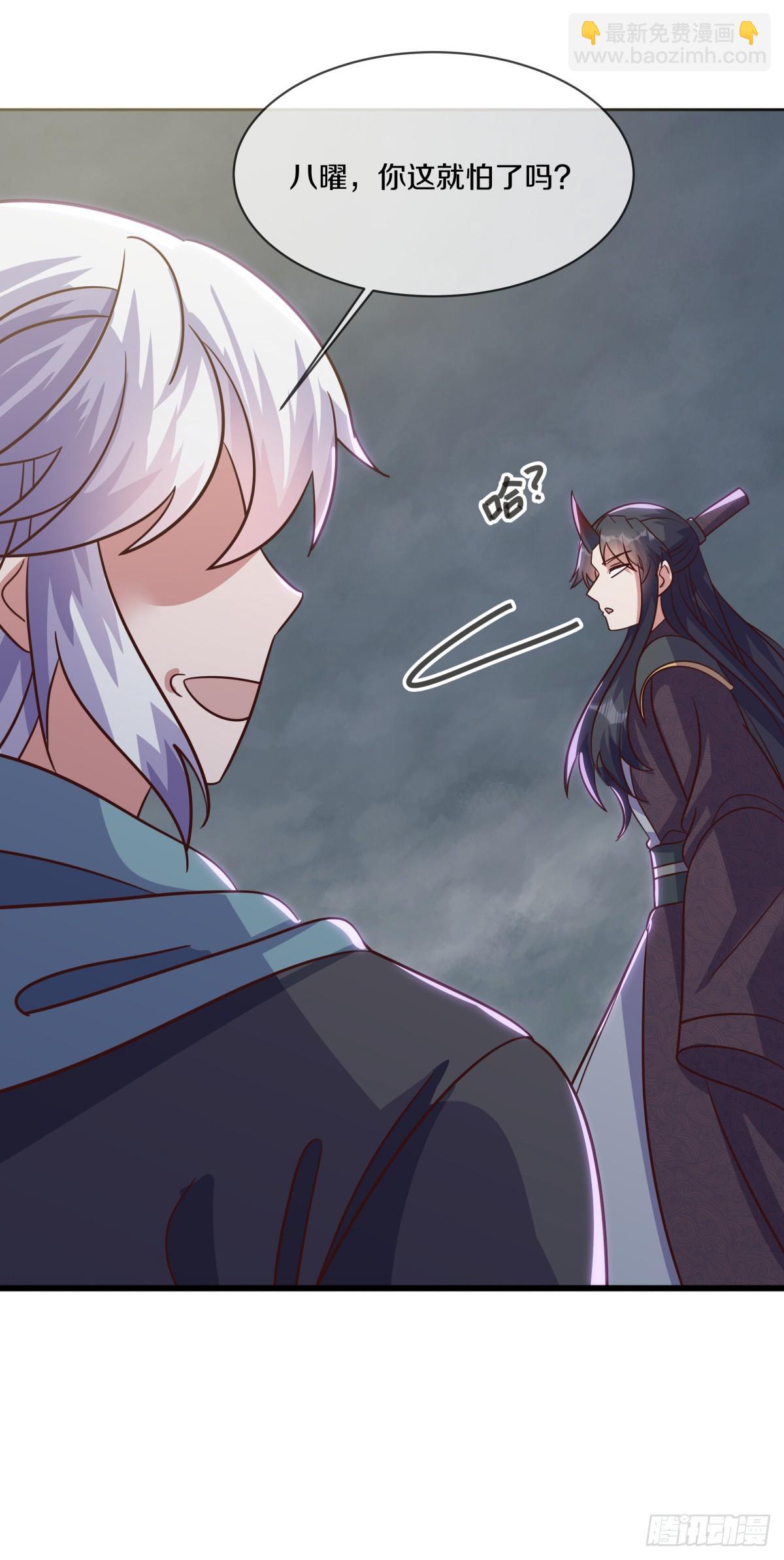 絕世戰魂 - 第696話 計劃有變(1/2) - 8