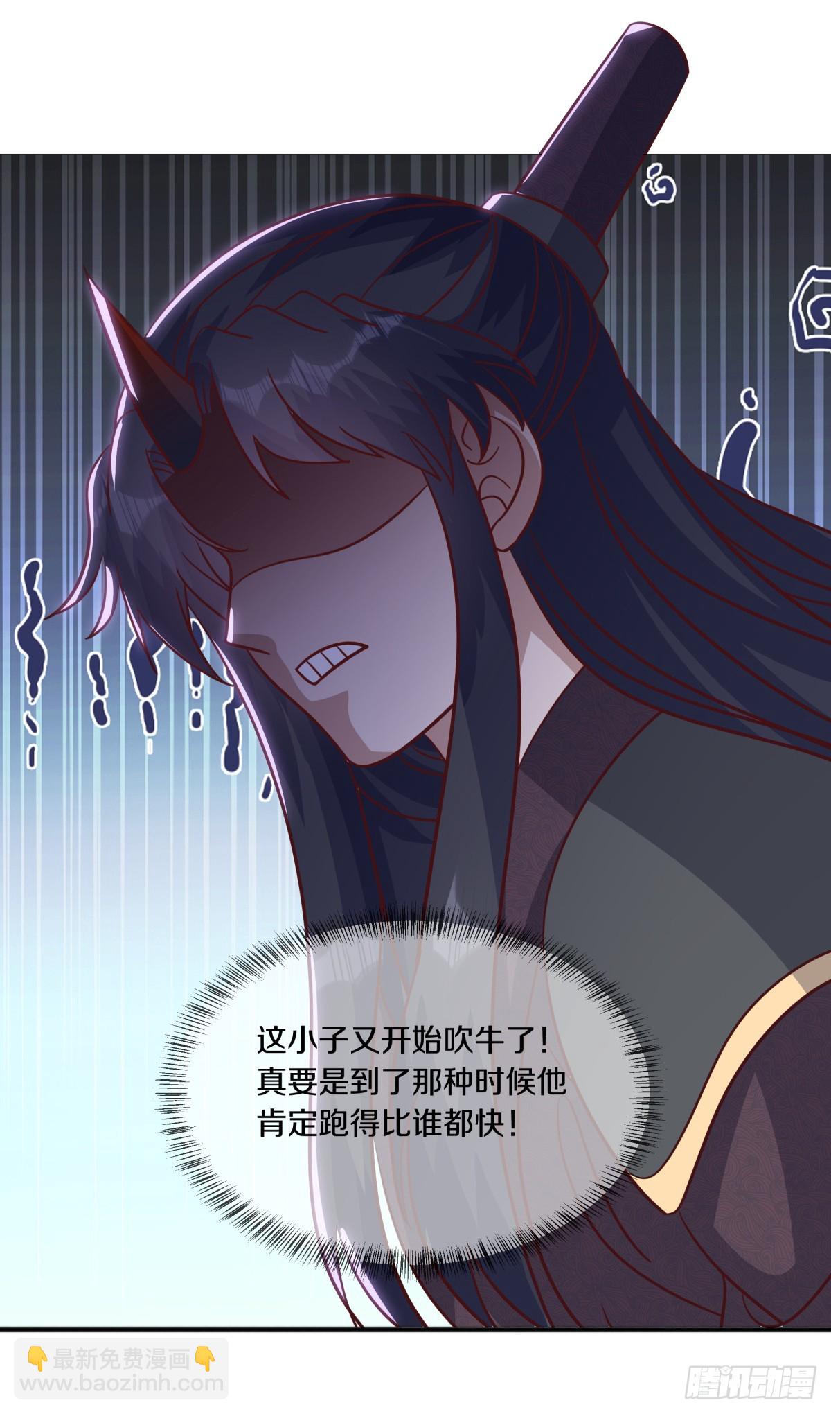 絕世戰魂 - 第696話 計劃有變(1/2) - 2
