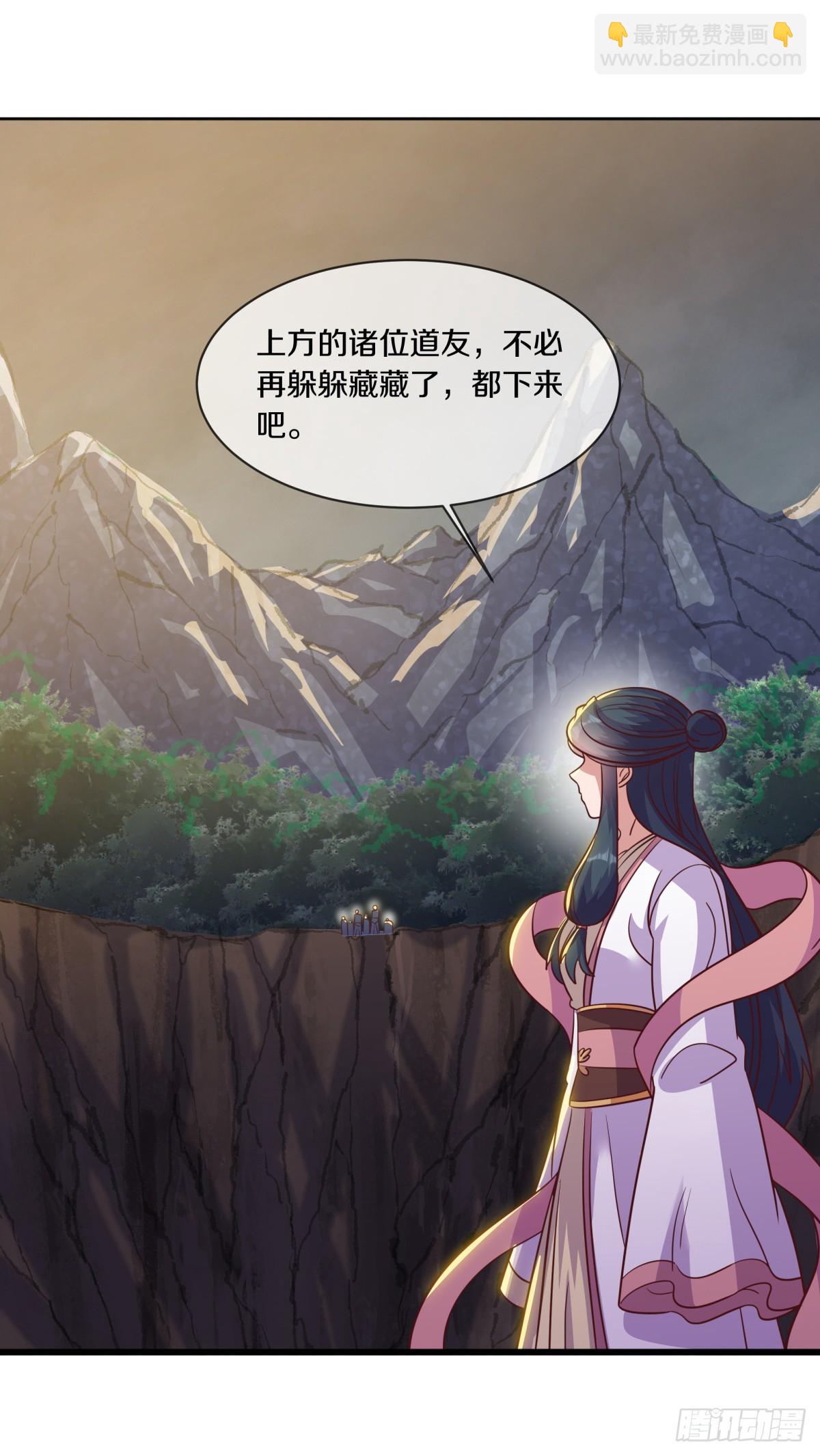 絕世戰魂 - 第696話 計劃有變(1/2) - 3