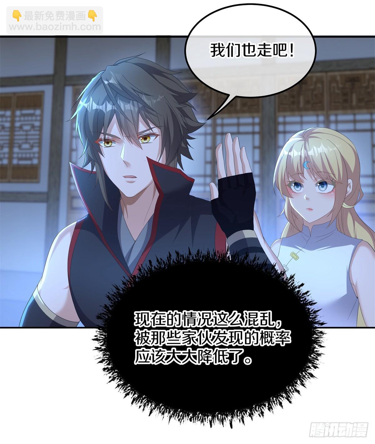 絕世戰魂 - 第696話 計劃有變(1/2) - 7