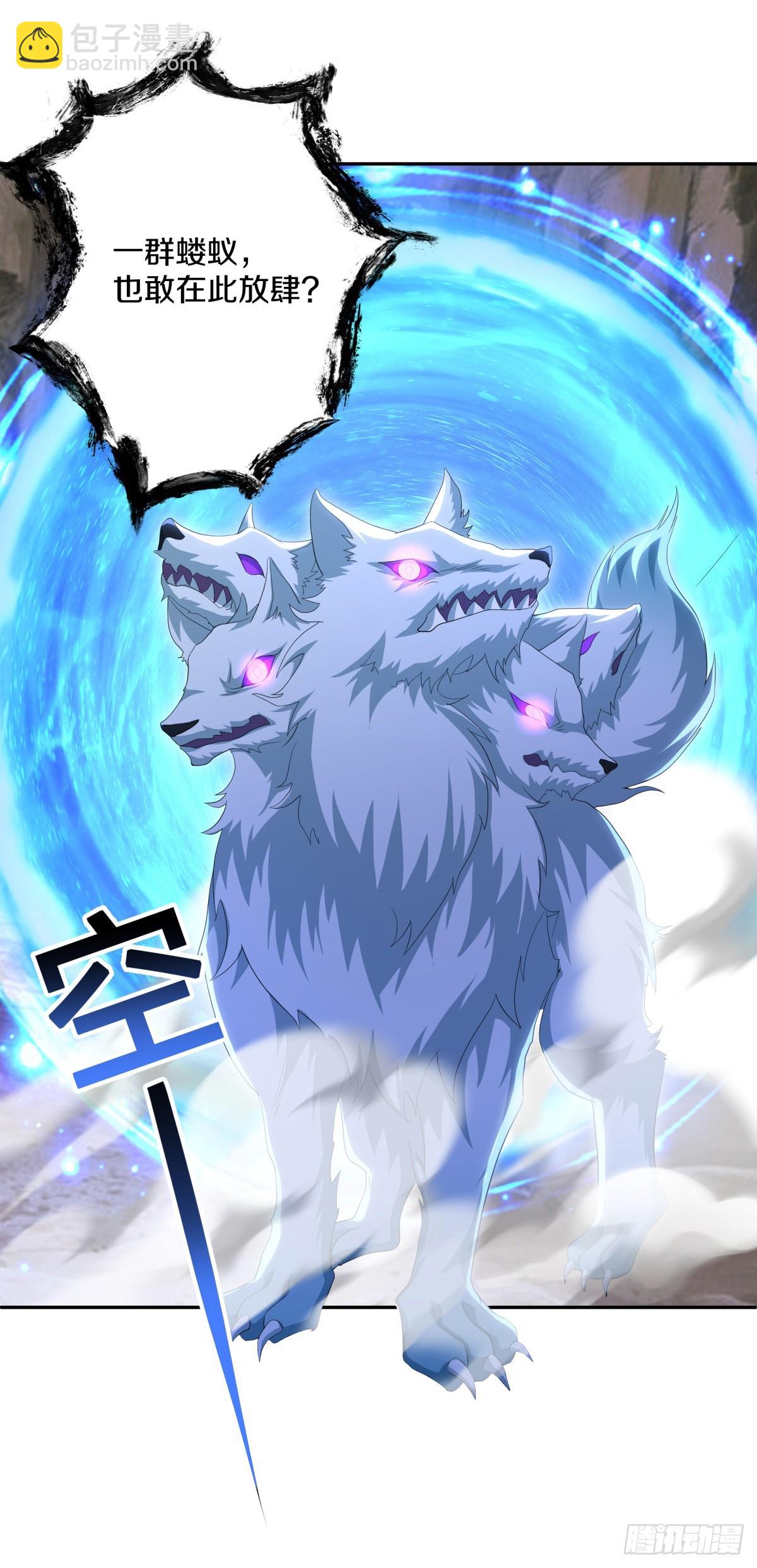 絕世戰魂 - 第698話 吞月九頭犬(1/2) - 3