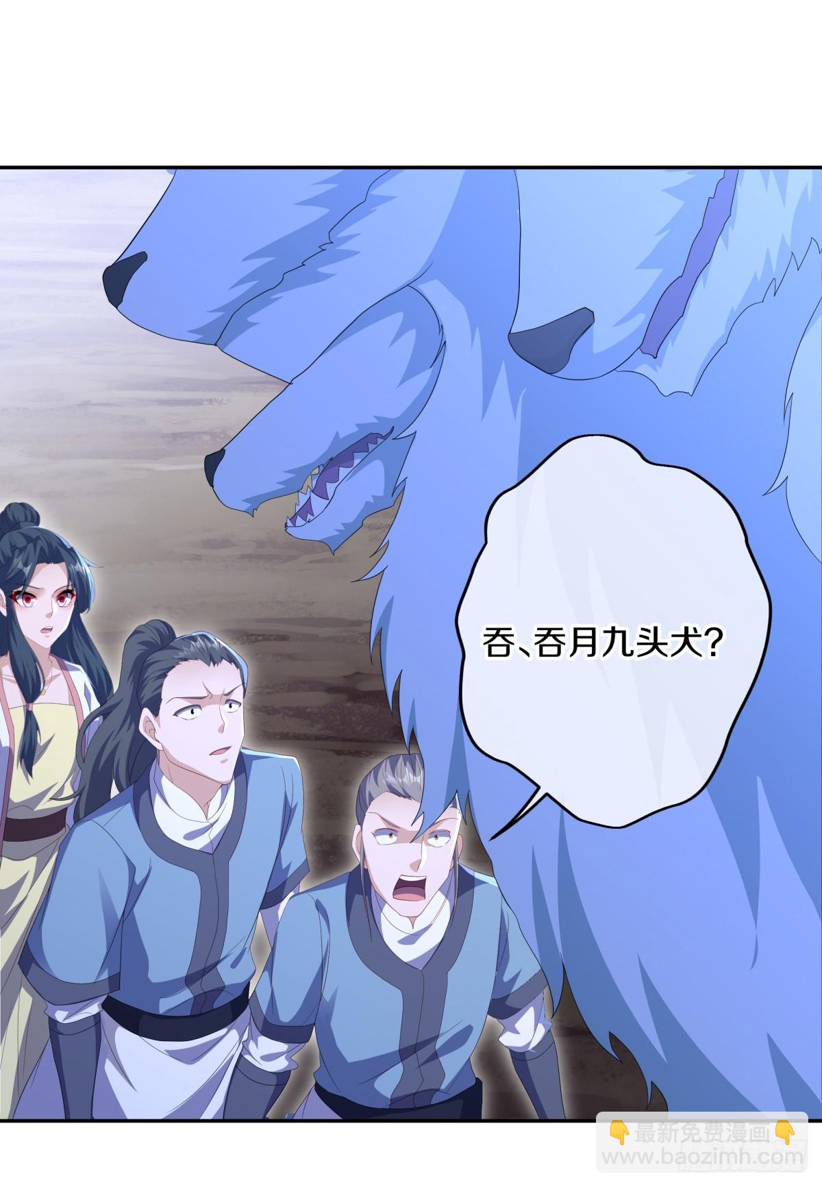 絕世戰魂 - 第698話 吞月九頭犬(1/2) - 5