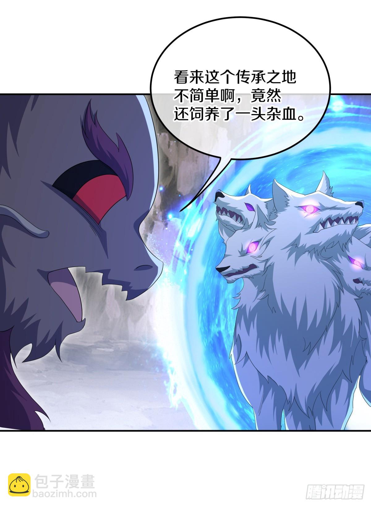 絕世戰魂 - 第698話 吞月九頭犬(1/2) - 7