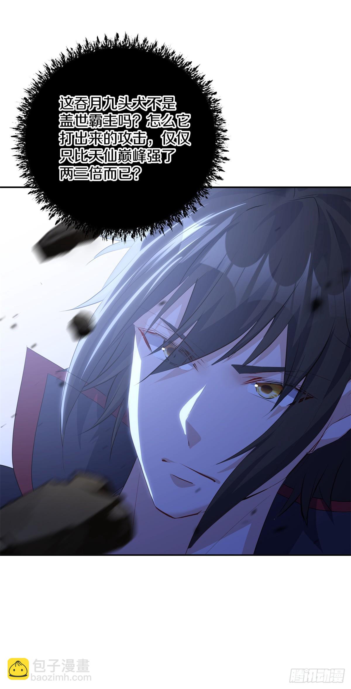 絕世戰魂 - 第698話 吞月九頭犬(1/2) - 3