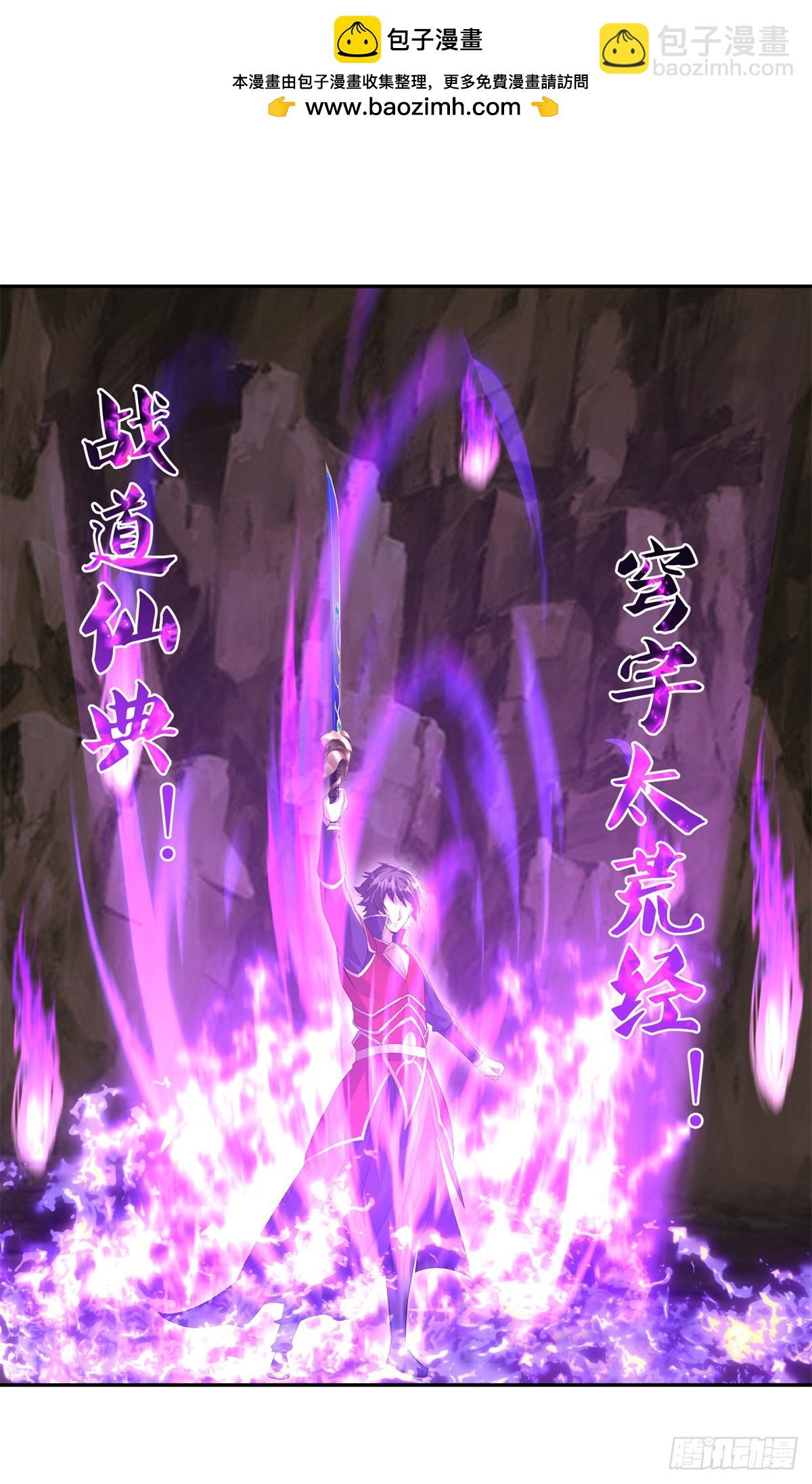 絕世戰魂 - 第698話 吞月九頭犬(1/2) - 2