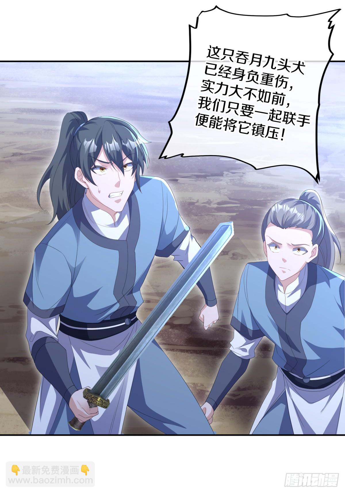 絕世戰魂 - 第698話 吞月九頭犬(1/2) - 6