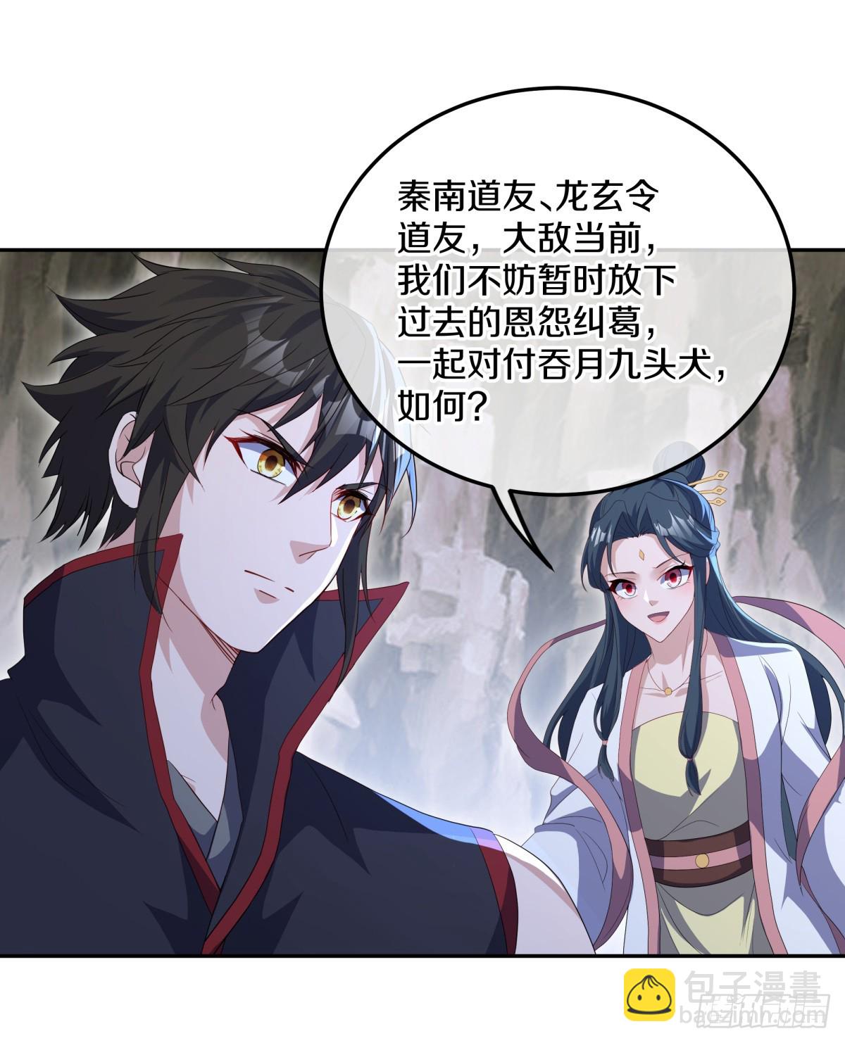 絕世戰魂 - 第698話 吞月九頭犬(1/2) - 7