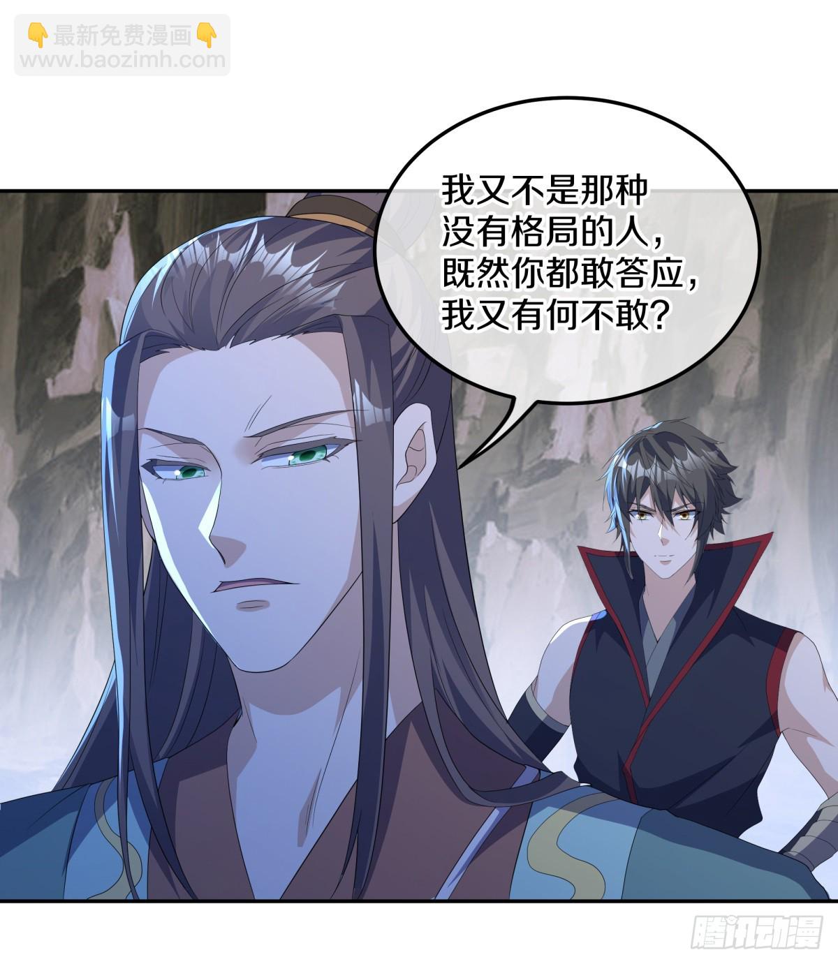 絕世戰魂 - 第698話 吞月九頭犬(1/2) - 1