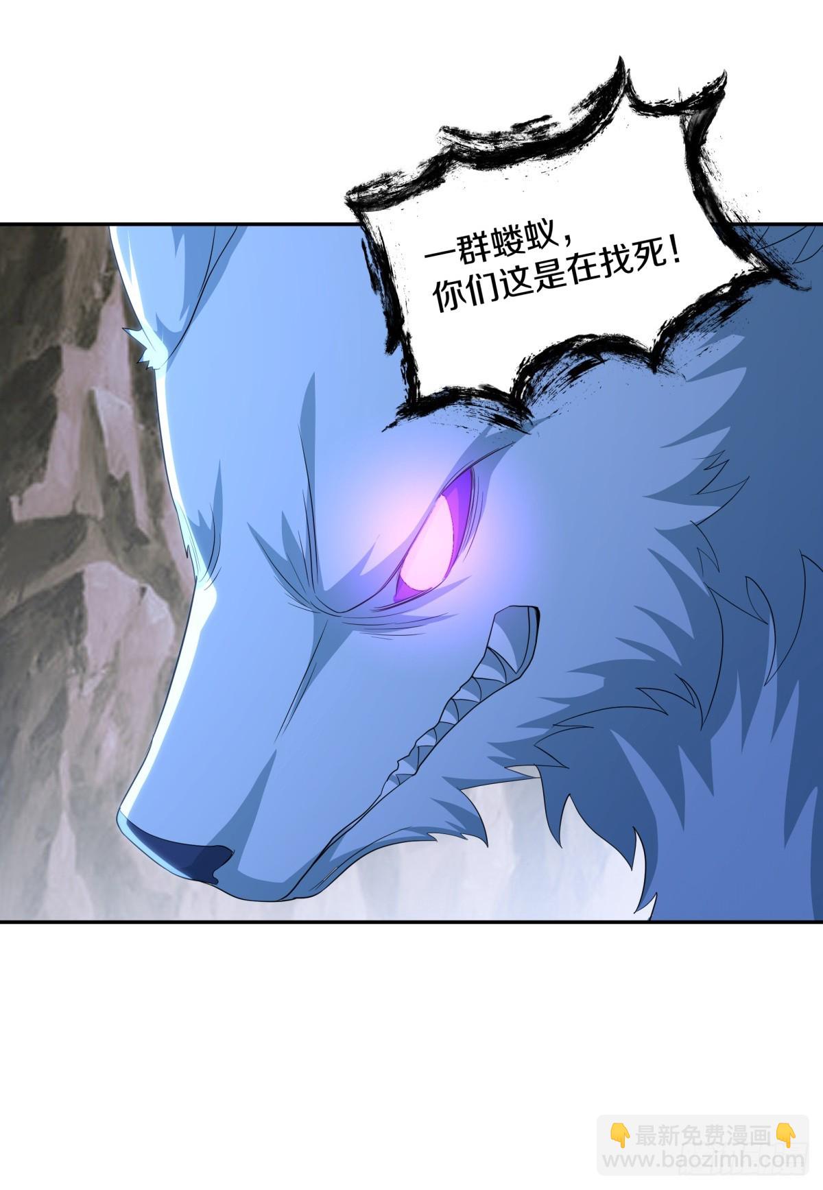 絕世戰魂 - 第698話 吞月九頭犬(1/2) - 5