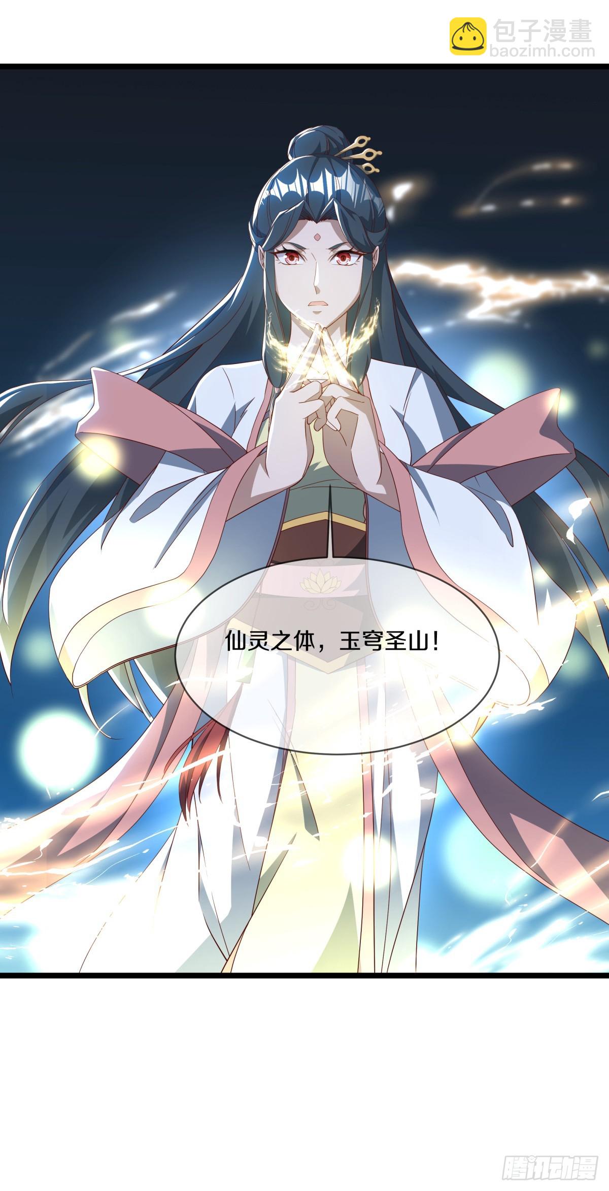 絕世戰魂 - 第698話 吞月九頭犬(1/2) - 3