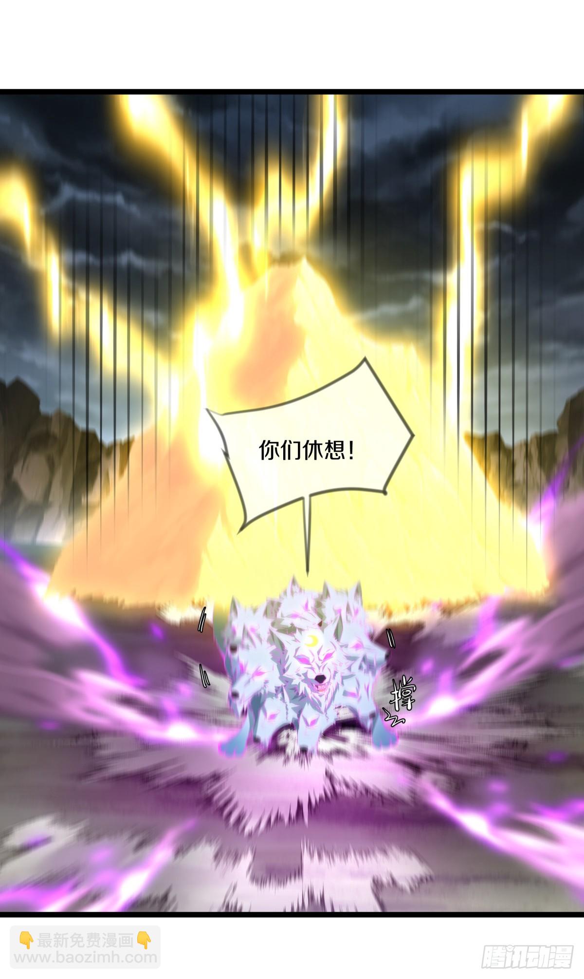 絕世戰魂 - 第698話 吞月九頭犬(1/2) - 5