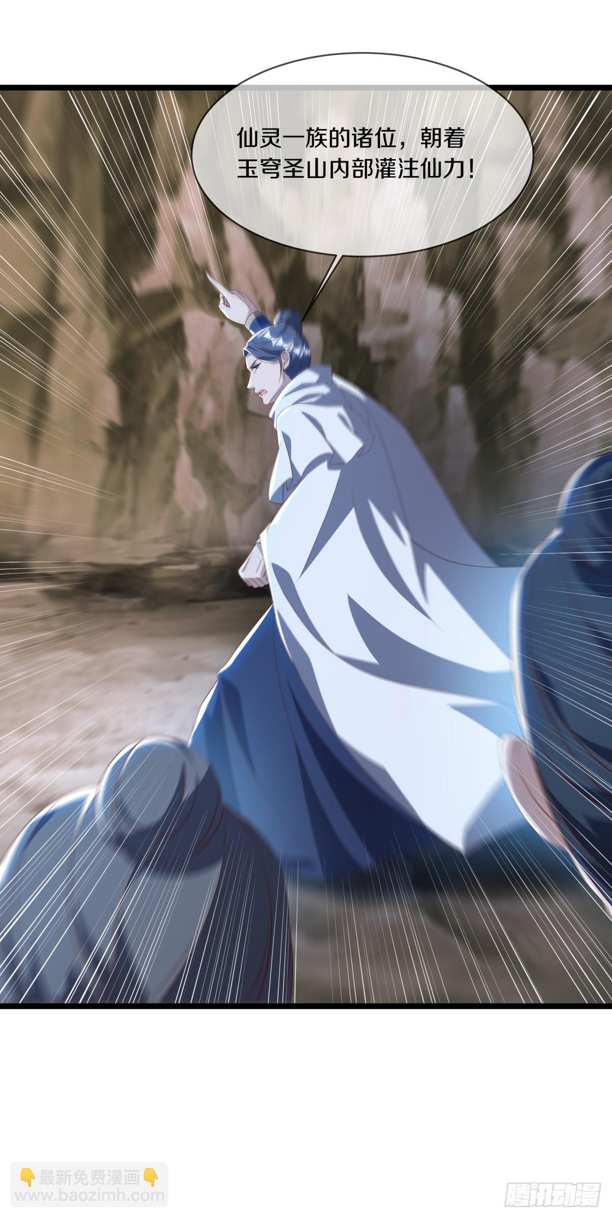 絕世戰魂 - 第698話 吞月九頭犬(1/2) - 6