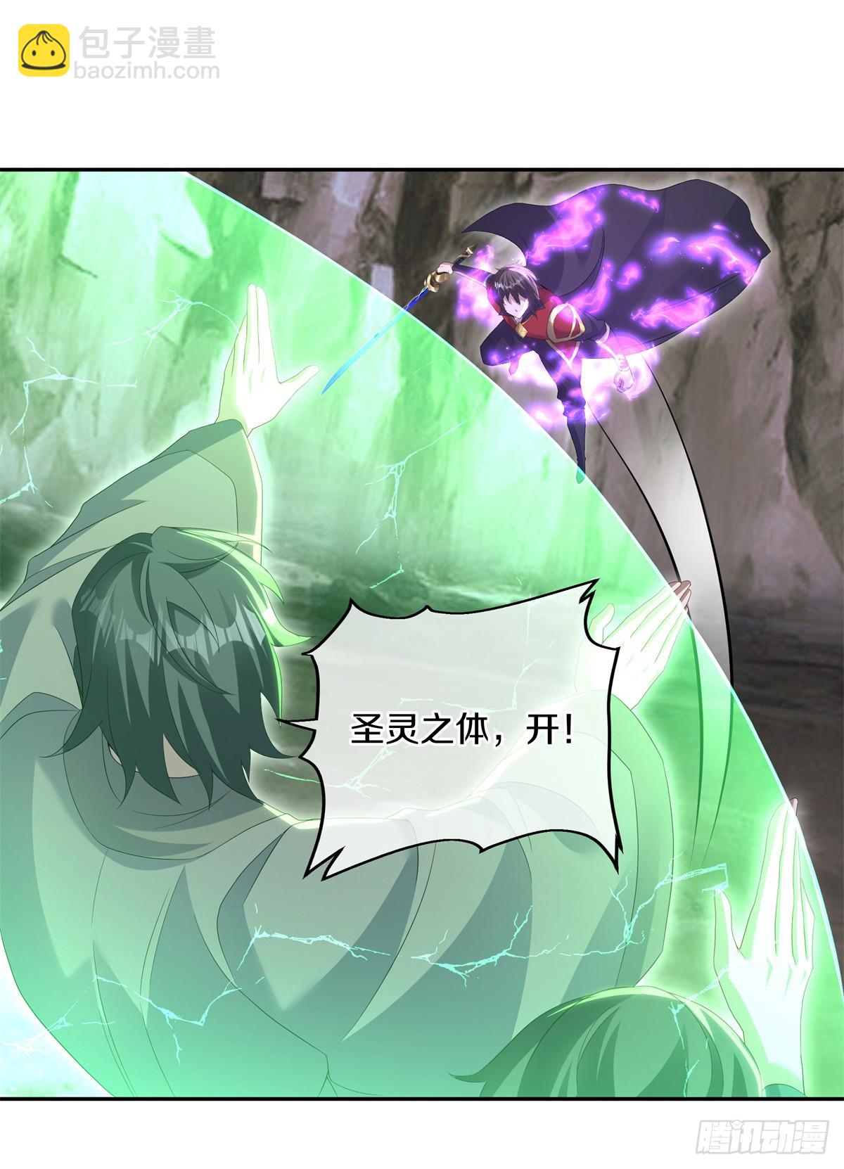 絕世戰魂 - 第698話 吞月九頭犬(1/2) - 4