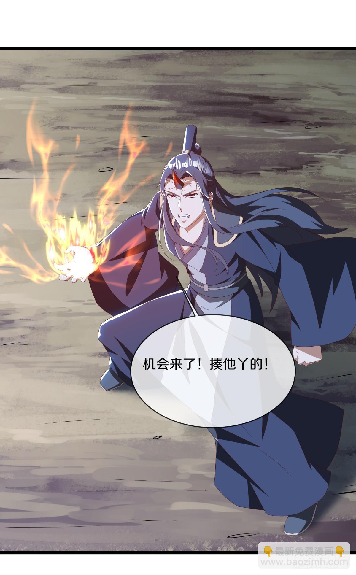 絕世戰魂 - 第698話 吞月九頭犬(1/2) - 8