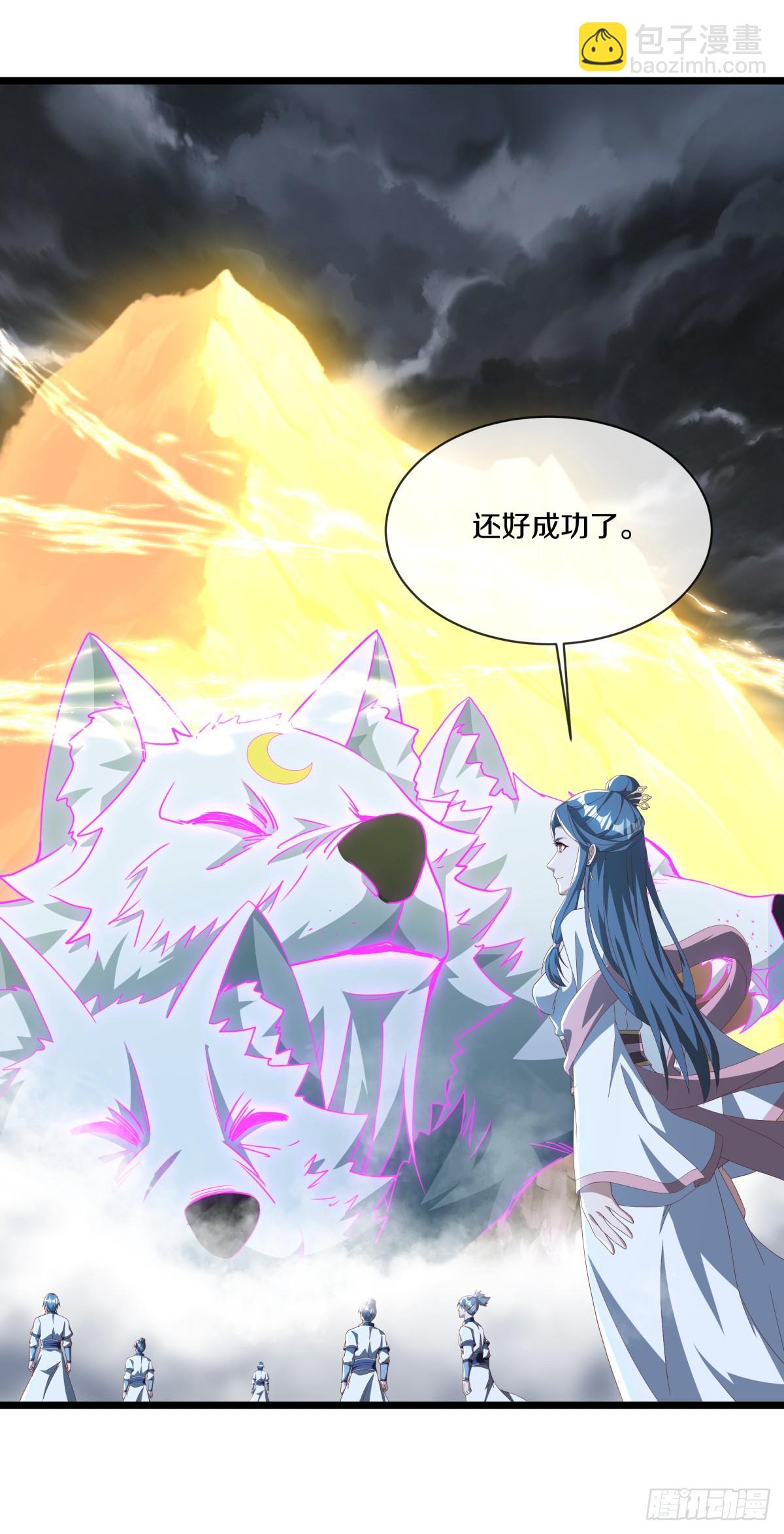 絕世戰魂 - 第698話 吞月九頭犬(1/2) - 7