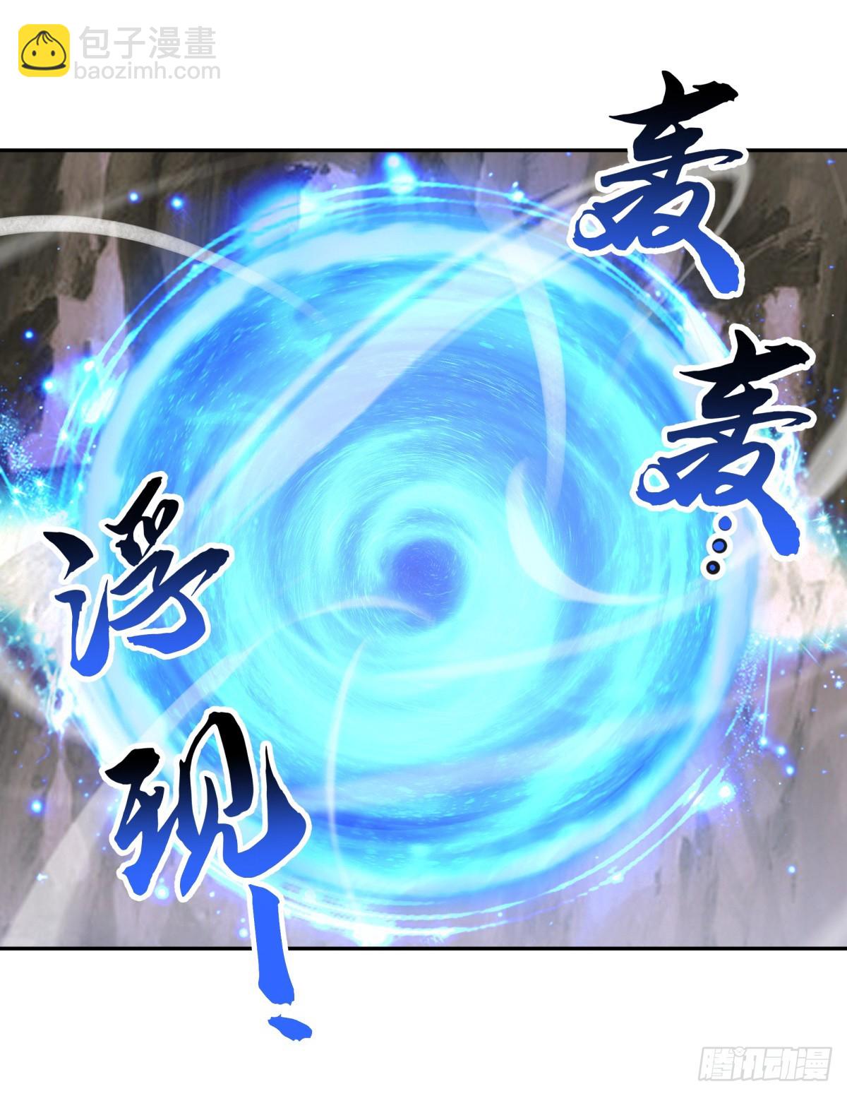 絕世戰魂 - 第698話 吞月九頭犬(1/2) - 7