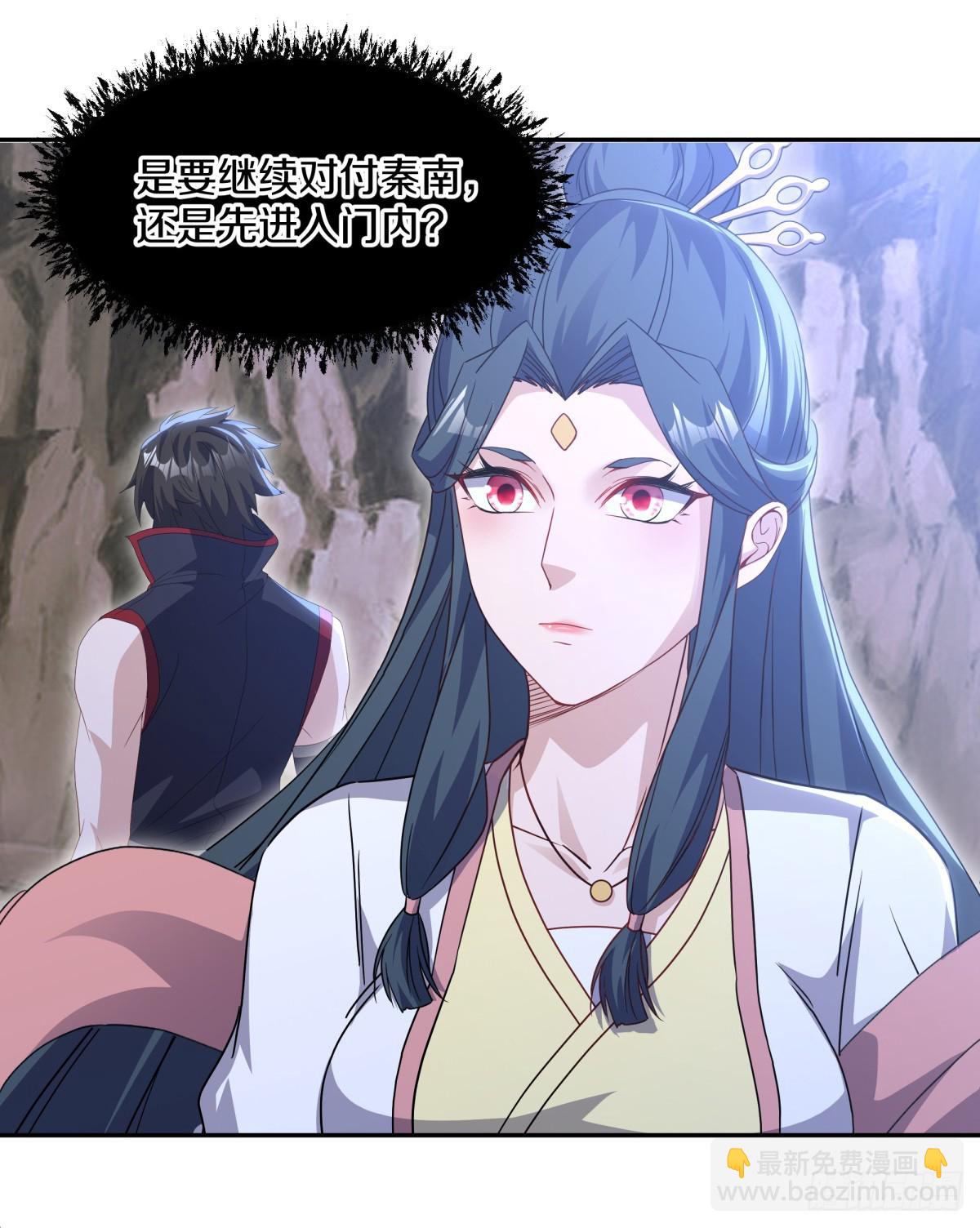 絕世戰魂 - 第698話 吞月九頭犬(1/2) - 1