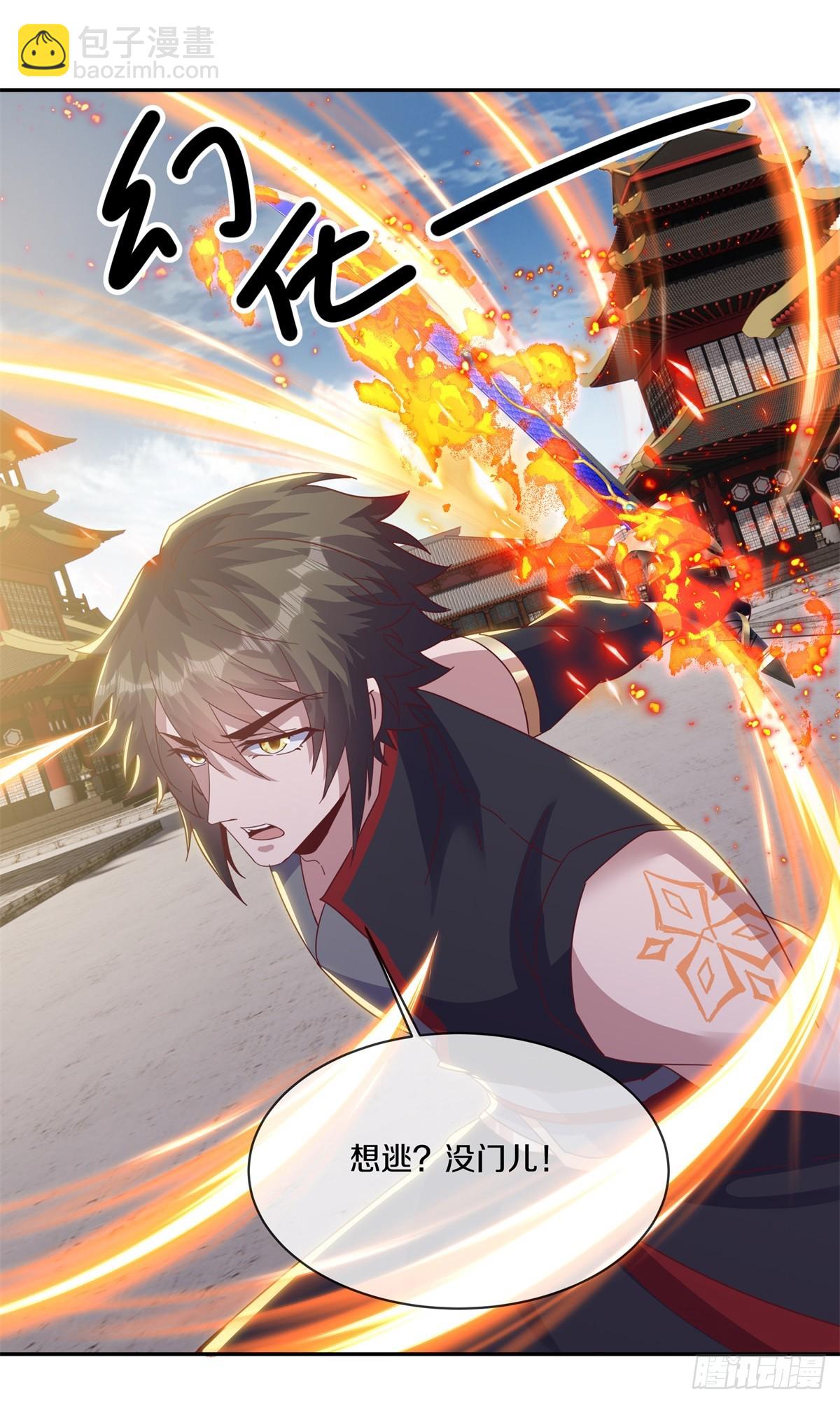 絕世戰魂 - 第702話 輪到你了(1/2) - 8
