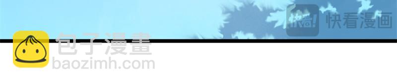 絕世戰魂 - 第707話 上命之樹(1/4) - 2