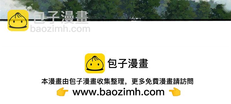 絕世戰魂 - 第707話 上命之樹(2/4) - 6