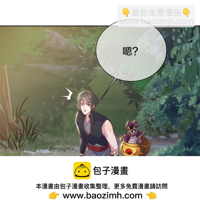 絕世戰魂 - 第707話 上命之樹(3/4) - 5