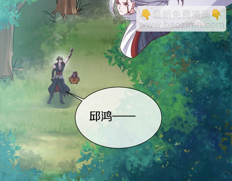 絕世戰魂 - 第707話 上命之樹(3/4) - 1