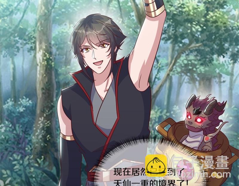 絕世戰魂 - 第707話 上命之樹(3/4) - 4