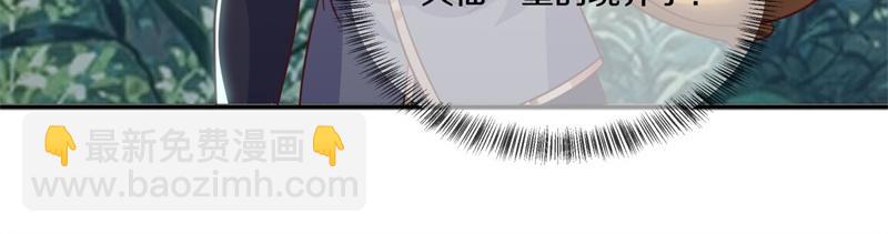 絕世戰魂 - 第707話 上命之樹(3/4) - 5