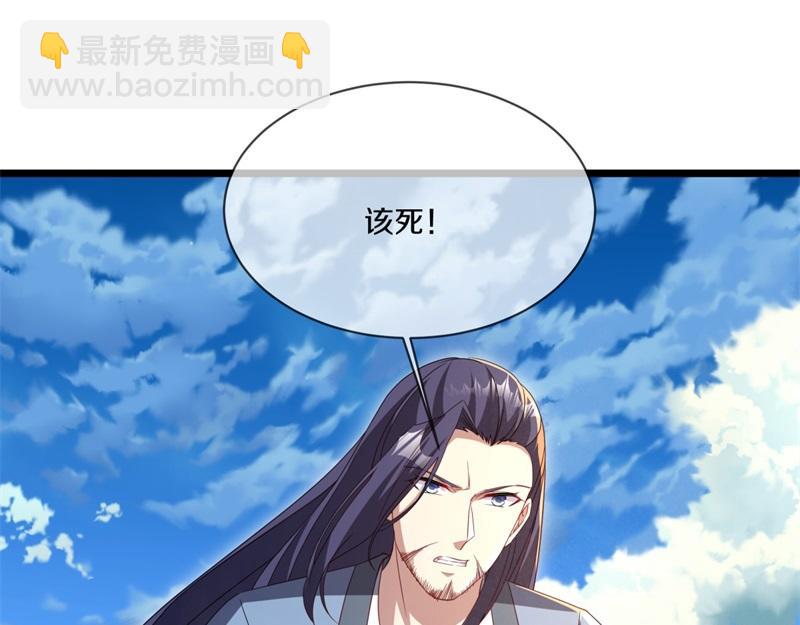 絕世戰魂 - 第707話 上命之樹(1/4) - 3