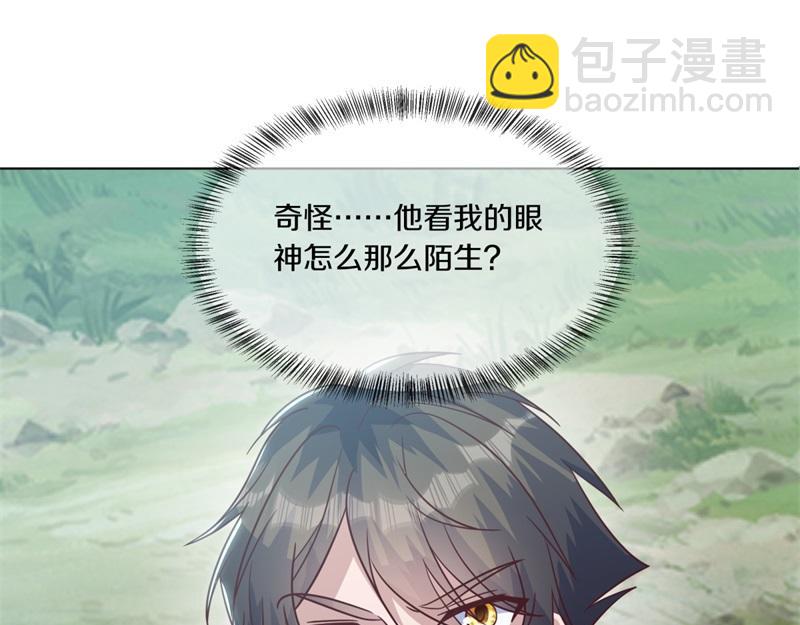 絕世戰魂 - 第707話 上命之樹(3/4) - 1