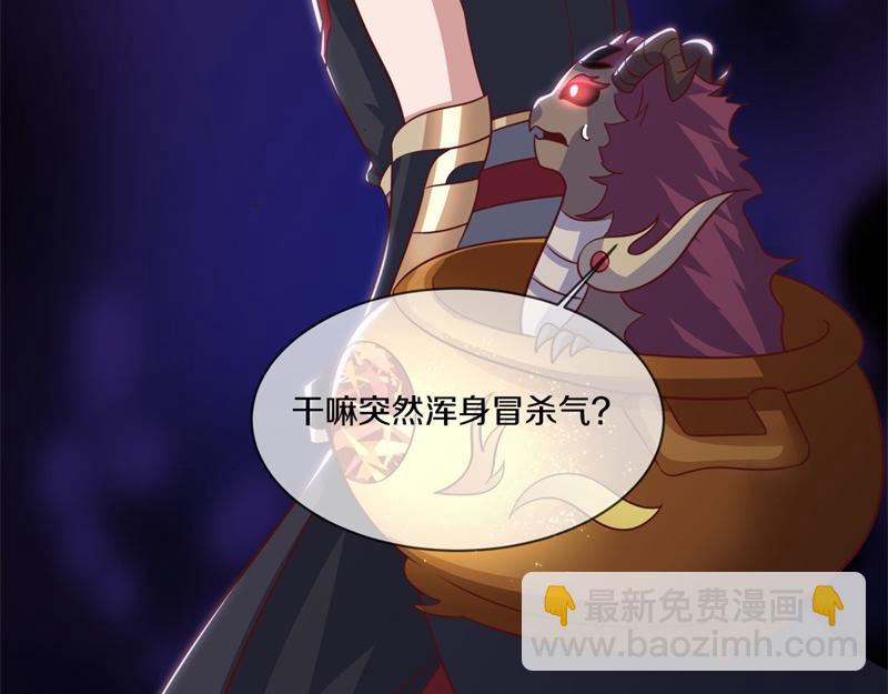 絕世戰魂 - 第707話 上命之樹(3/4) - 1