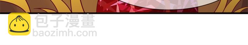 絕世戰魂 - 第707話 上命之樹(3/4) - 8