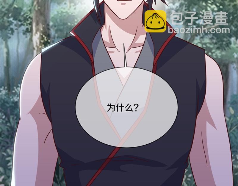 絕世戰魂 - 第707話 上命之樹(3/4) - 8