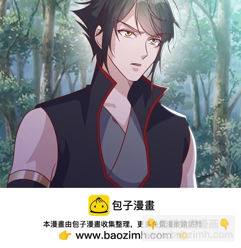 絕世戰魂 - 第707話 上命之樹(3/4) - 6