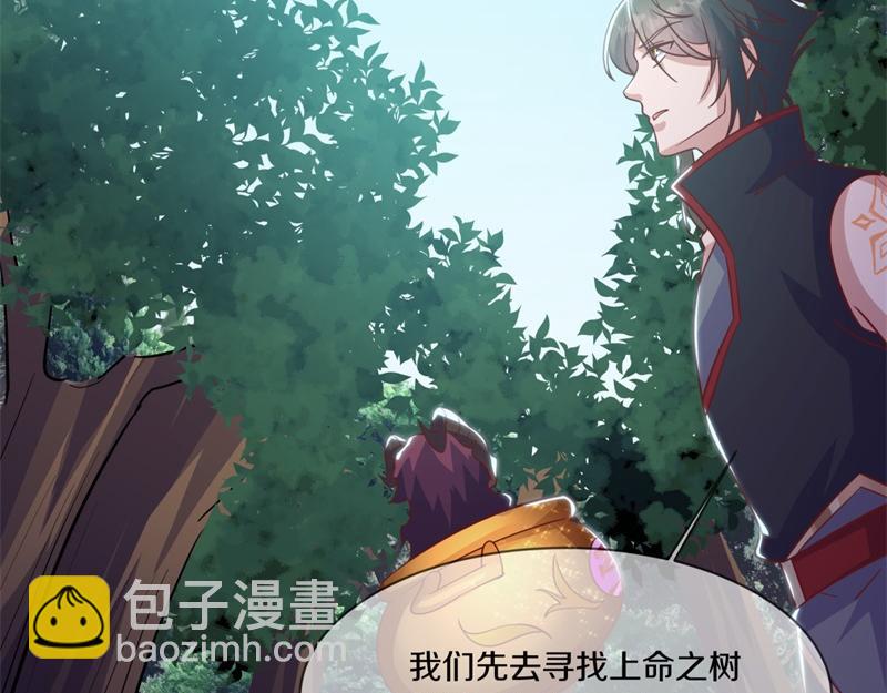 絕世戰魂 - 第707話 上命之樹(4/4) - 7