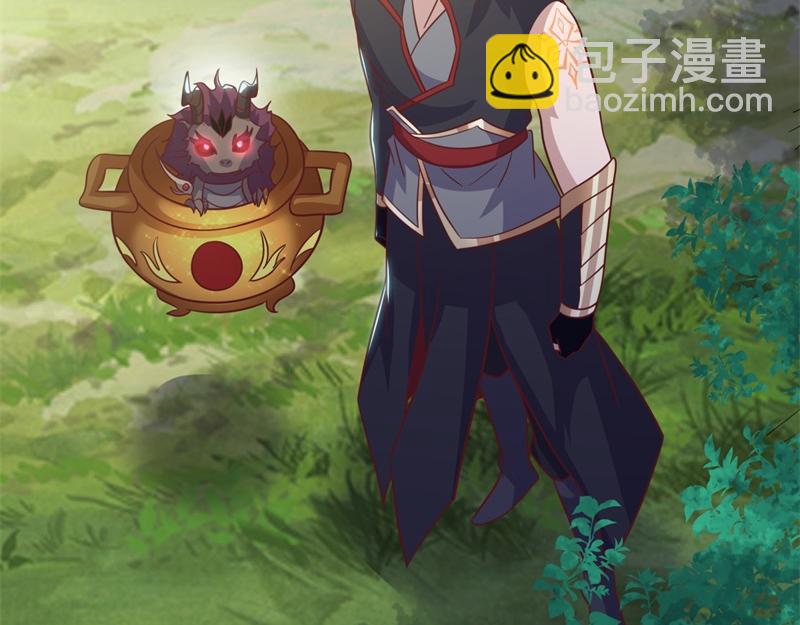 絕世戰魂 - 第707話 上命之樹(4/4) - 5