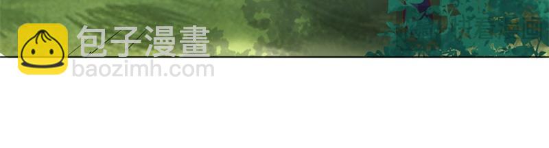 絕世戰魂 - 第707話 上命之樹(4/4) - 6