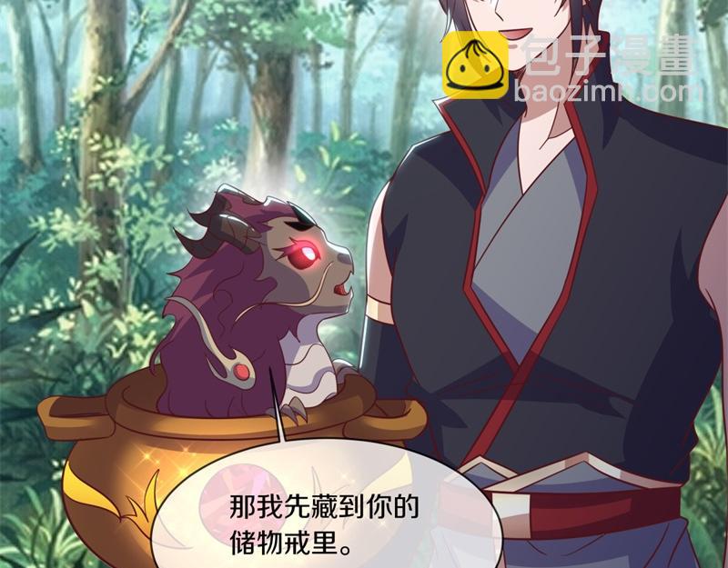 絕世戰魂 - 第707話 上命之樹(4/4) - 3